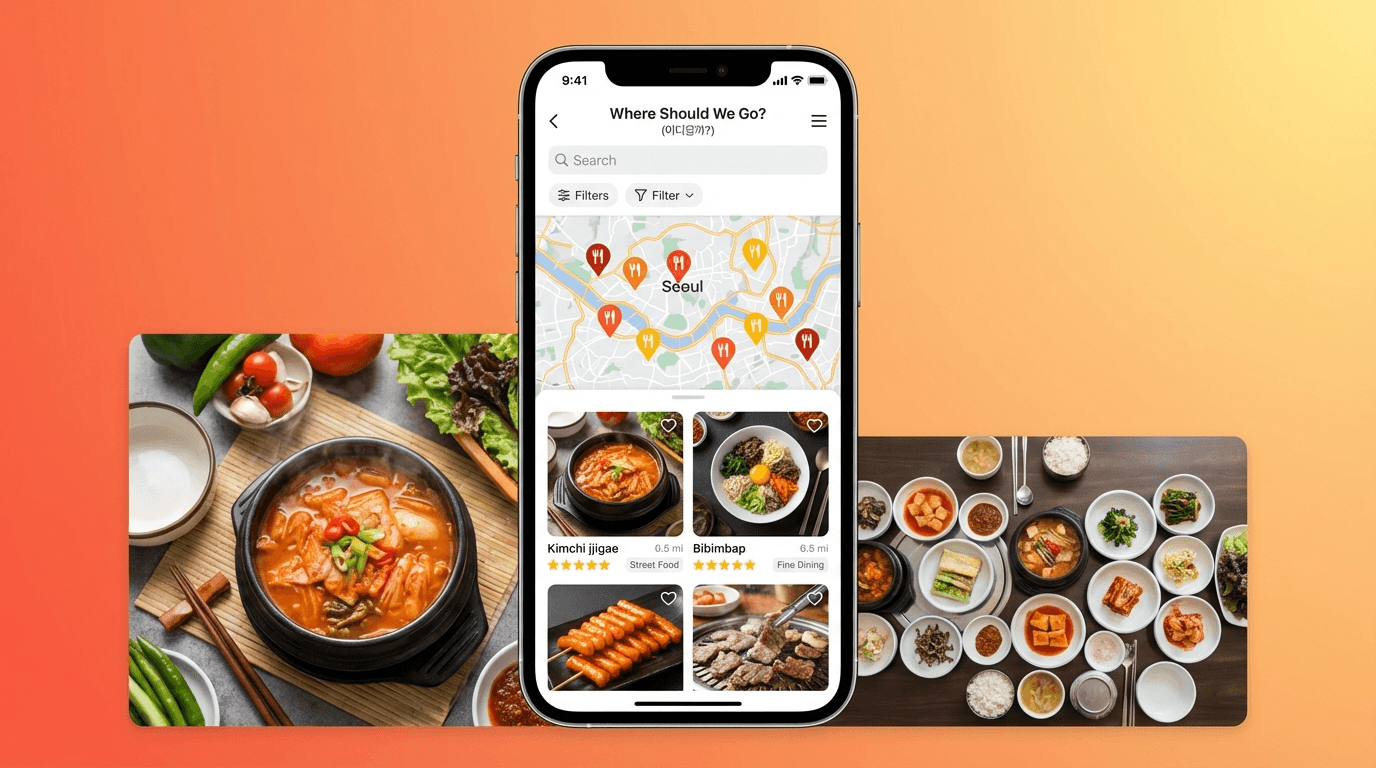 어디갈까? — 맛집 검색 앱