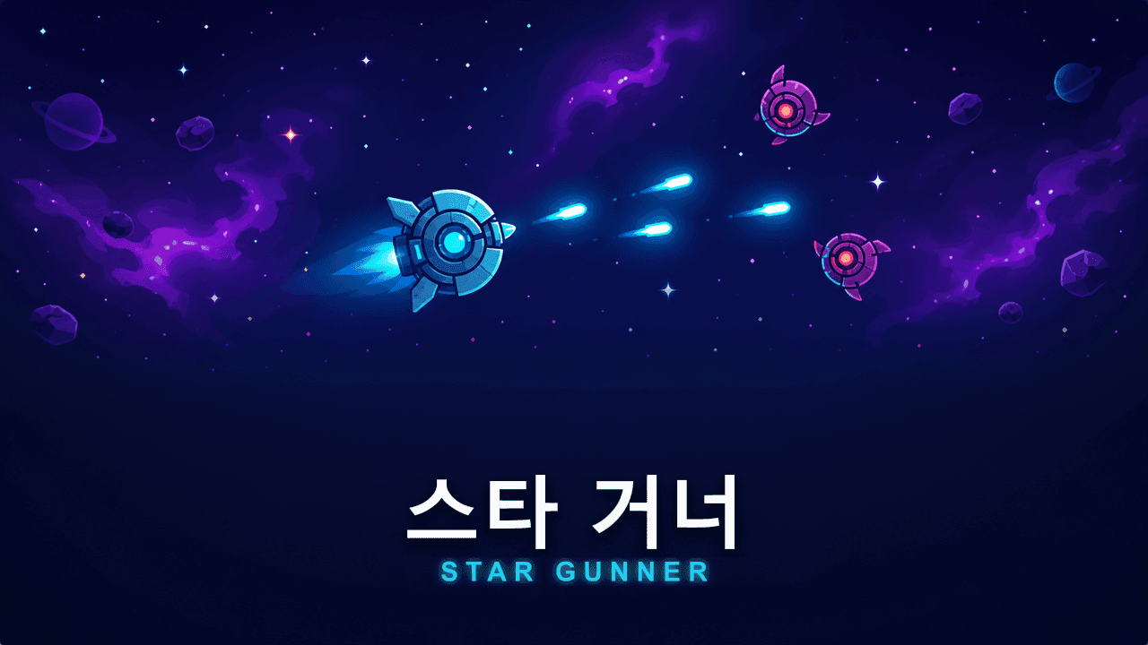오락동 — 토스 인앱 캐주얼 게임 포털