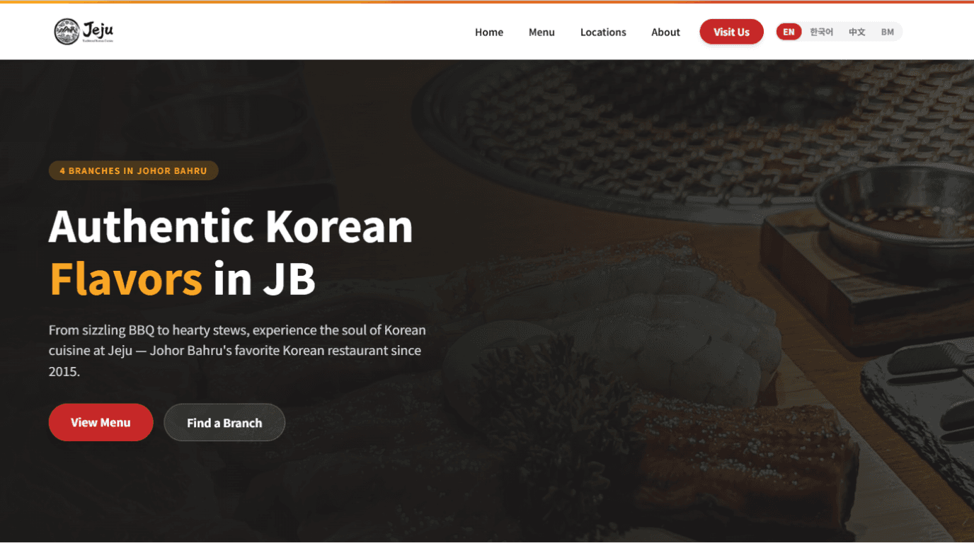제주 한식당 홈페이지