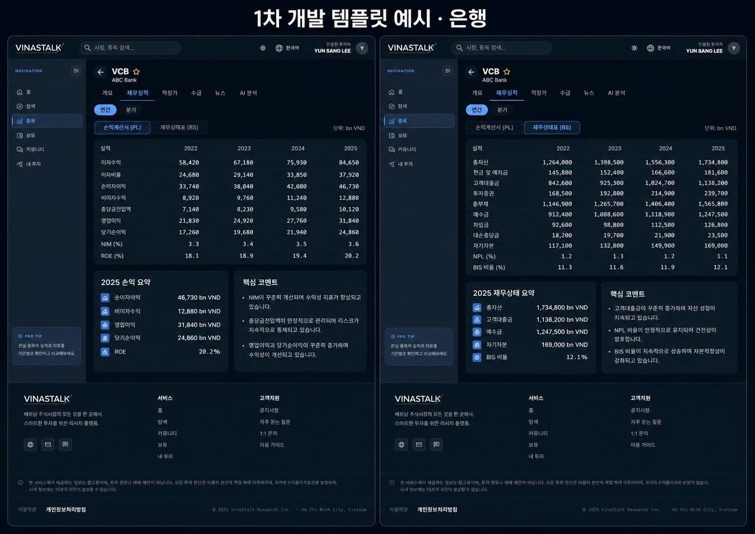 CoreCode 프로젝트